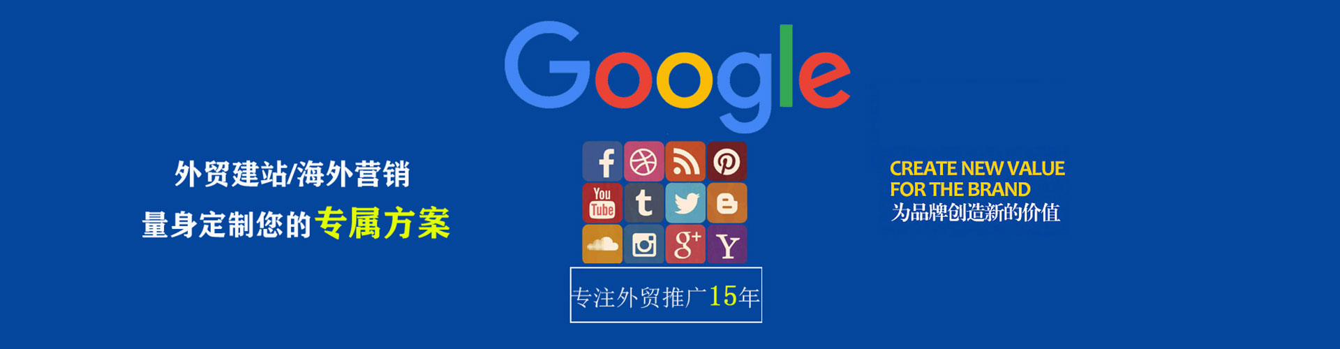 灵宝百度推广代理