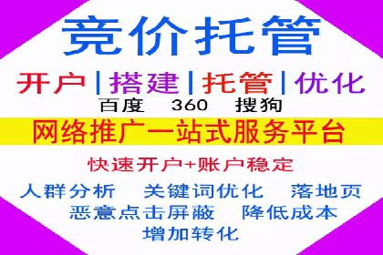 如何利用百度竞价提升品牌知名度？看这些成功案例